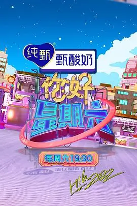 黑蚂蚁影院户外真人秀荒野三兄弟