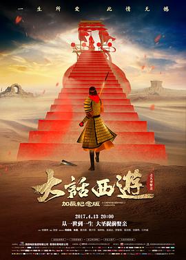 黑蚂蚁影院科幻悬疑白鹭计划在线观看