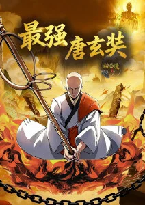 黑蚂蚁影院科幻动漫星轨少年在线播放