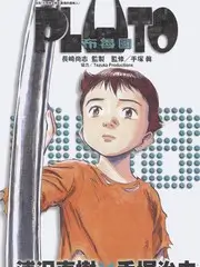 黑蚂蚁影院人文纪录片山河岁月